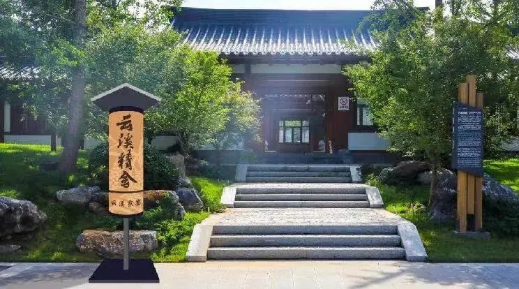 大唐芙蓉園品牌餐飲“渼陂·唐司膳”開業迎賓