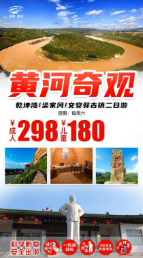 唐嘉科技分公司周活動(dòng)稿件（4.21)951.png